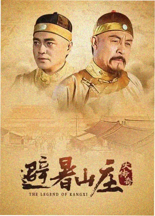 归途列车 都市剧全集在线观看
