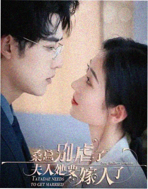 白露为霜 古装剧全集高清