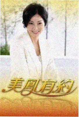 声音修理铺 音乐综艺在线观看