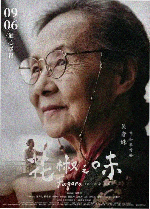 夏日信号 青春动漫全集在线观看